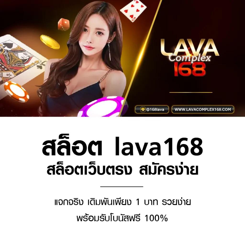 บาคาร่า168 เว็บตรง ระบบมั่นคง ฝากถอนง่าย ทันสมัยที่สุดในไทย