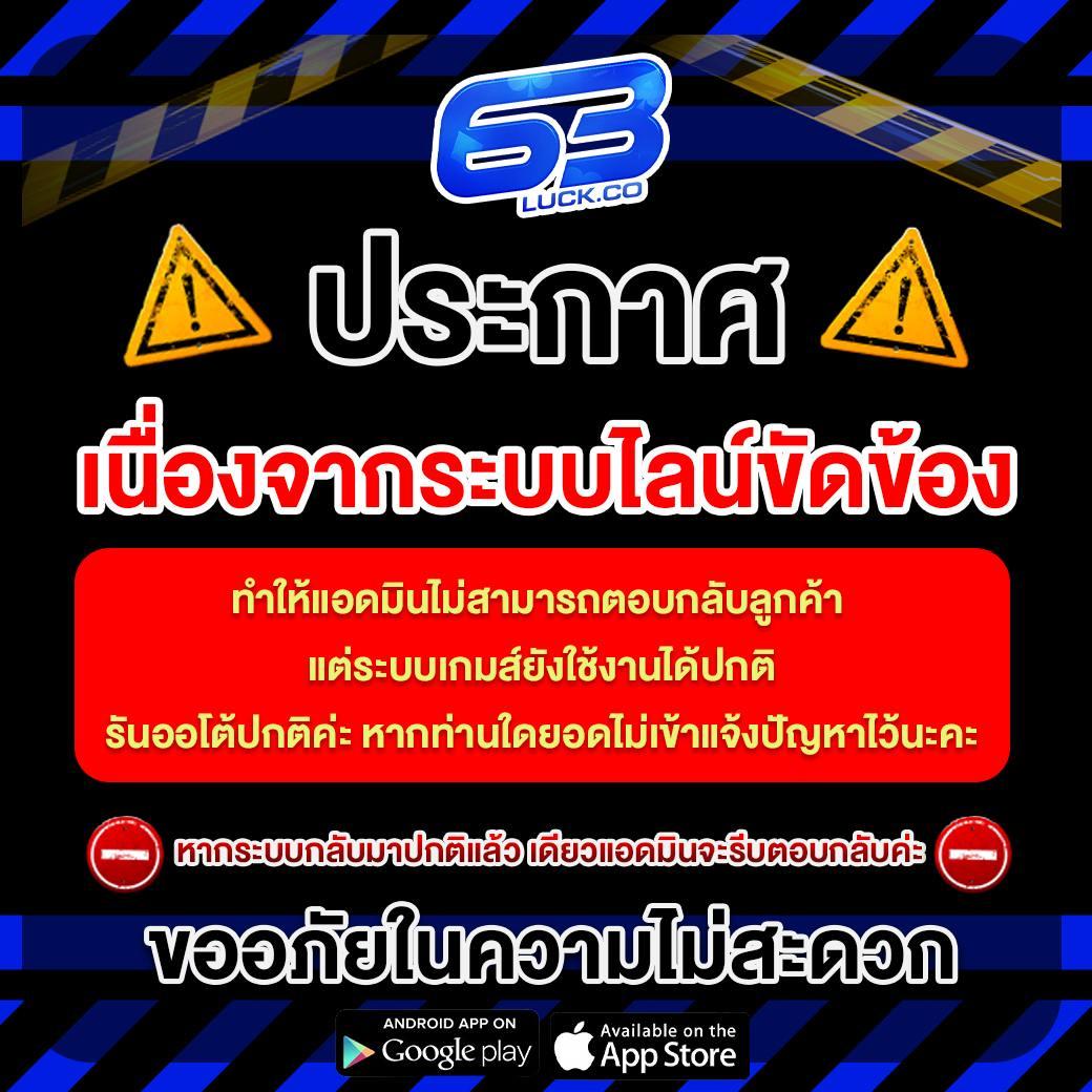 บาคาร่าsaclub7 เว็บตรงอันดับหนึ่ง ครบทุกเกมเดิมพันยอดนิยม