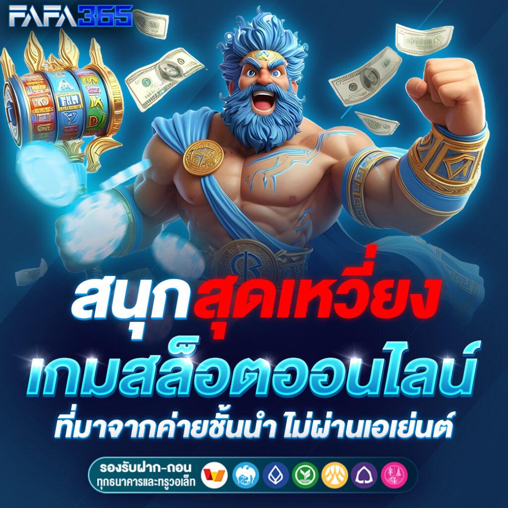 บาคาร่าทดลอง เว็บพนันอันดับหนึ่ง พร้อมสูตรแม่นที่สุดในไทย