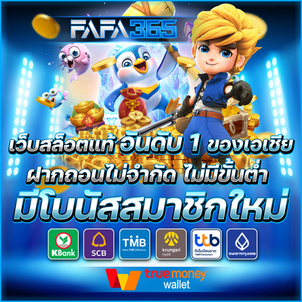 บาคาร่าเว็บตรง777 สมัครง่ายระบบทันสมัย บริการครบอัปเดตล่าสุด