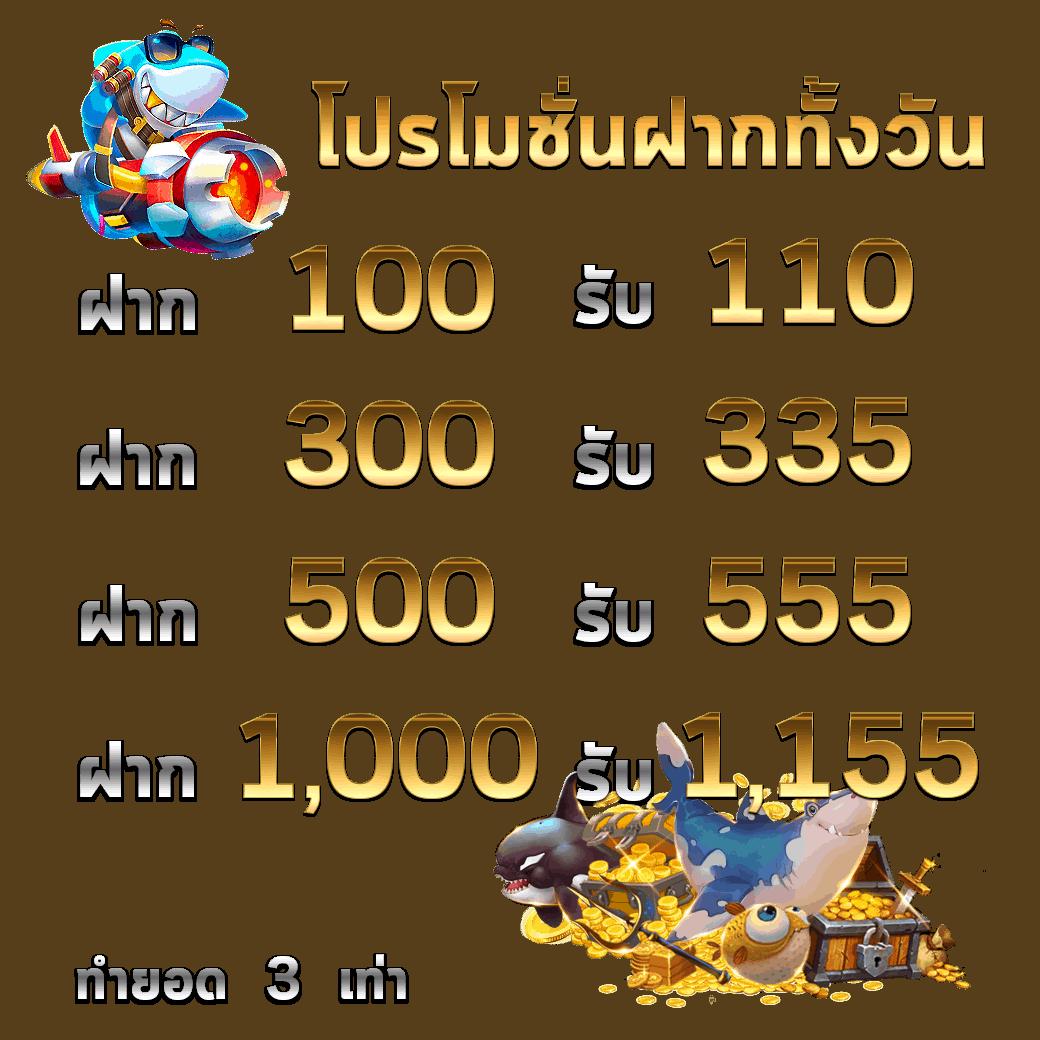 บาท1000 คาสิโนครบวงจร แจกเครดิตฟรี พร้อมโปรโมชั่นล่าสุด 2024