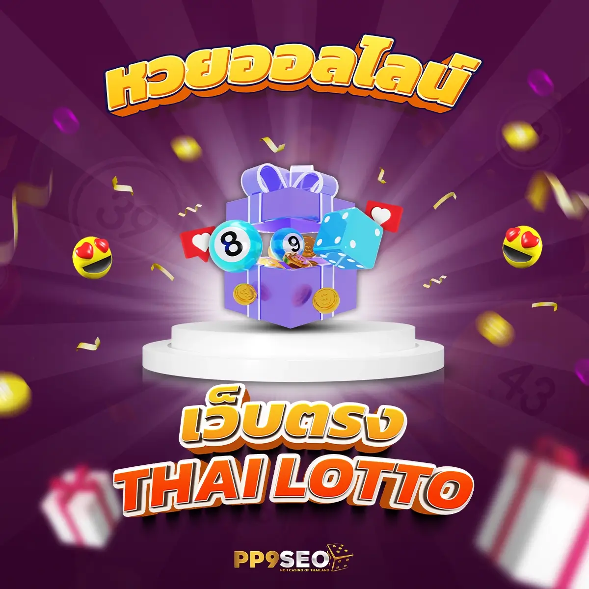 บ้าน ผล บอล888 ช่องทางทำเงินที่น่าเชื่อถือที่สุดในไทย