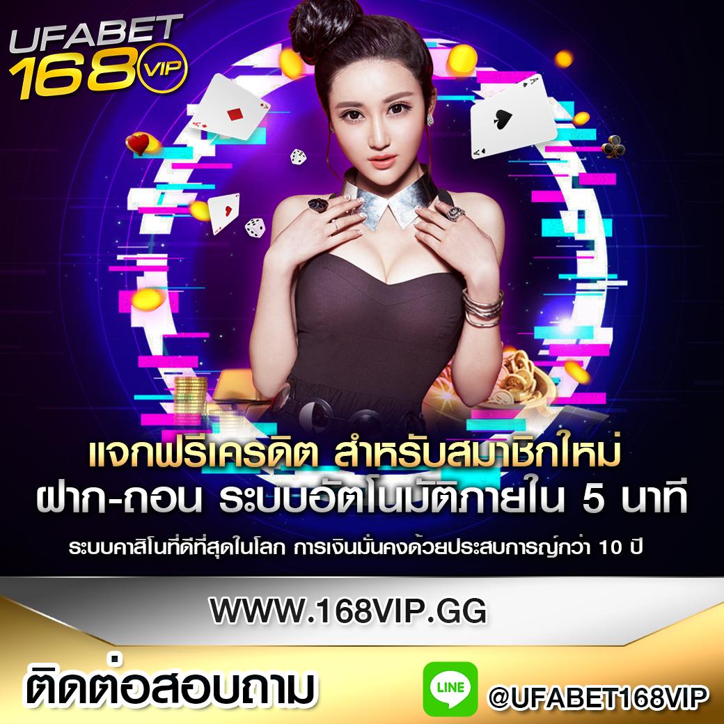 บ้าน ผล บอล 888 ศูนย์รวมเกมเดิมพันยอดนิยม เล่นฟรีทุกวัน