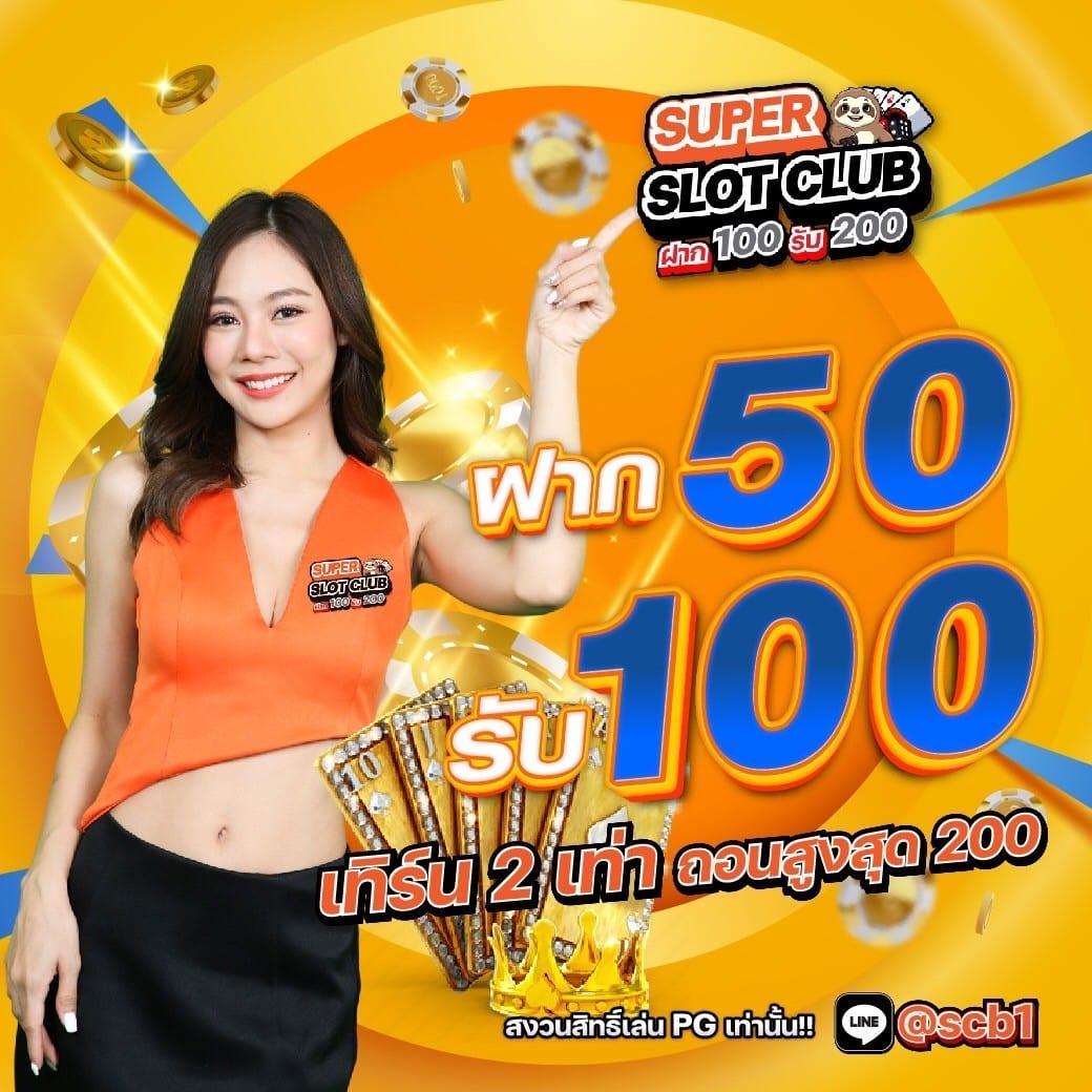บ้าน ผล ยอดนิยมในคาสิโนออนไลน์แห่งปี 2024 เล่นง่าย เชื่อถือได้