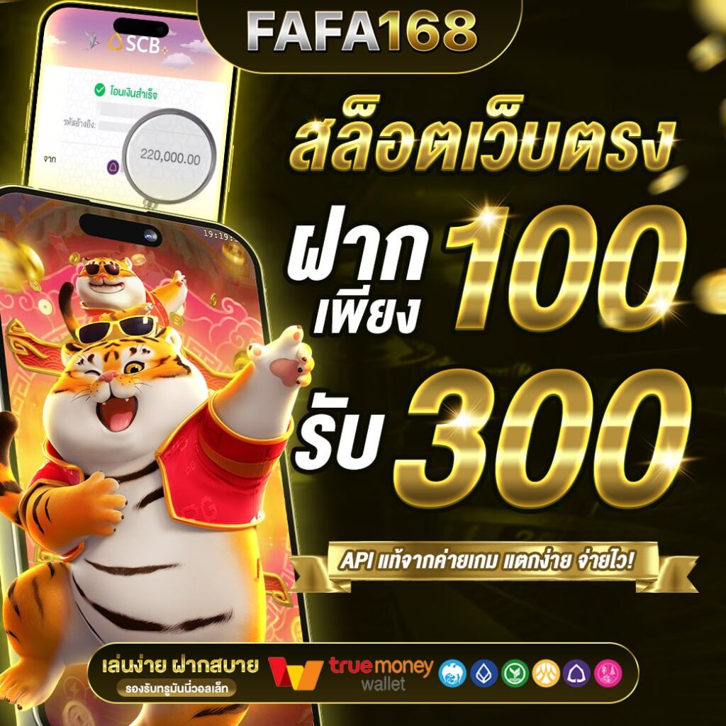 บ้านบอล7m คาสิโนแตกง่าย จบครบทุกการเดิมพัน 2024