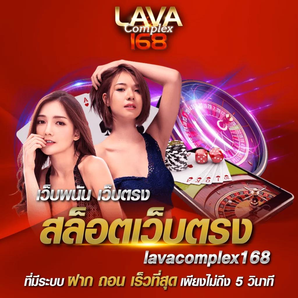 บ้านบอล8888 ศูนย์รวมเกมเดิมพันสุดฮิต ระบบทันสมัย การันตีความสนุก