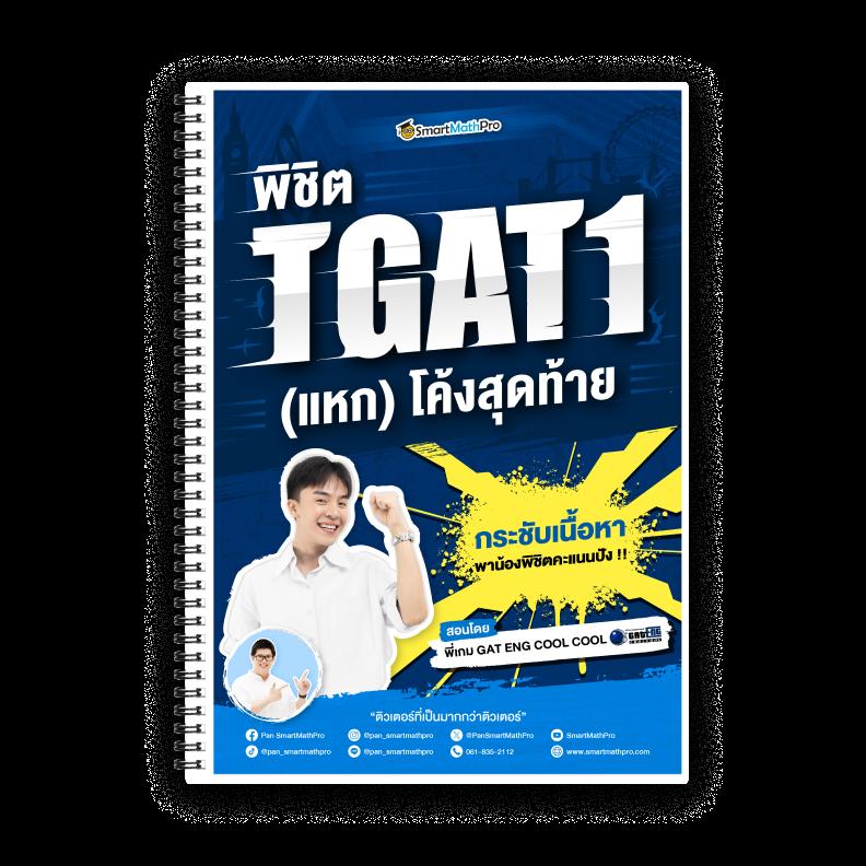 บ้านบอล888 ผลบอลสด ระบบอัปเดตสดใหม่ทุกวัน