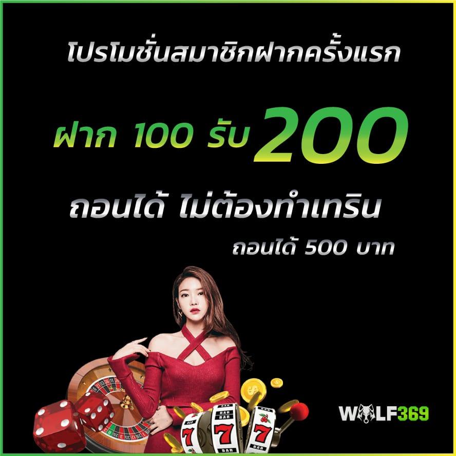 บ้านบอล 888 เว็บคาสิโนออนไลน์อันดับหนึ่ง ระบบเดิมพันทันสมัย มาตรฐานระดับสากล