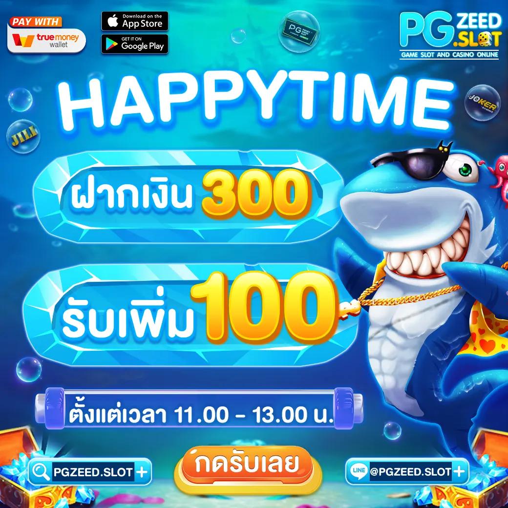 บ้านบอล 88 ศูนย์รวมแทงบอลและคาสิโนสุดปัง ทางเข้าใหม่ล่าสุด