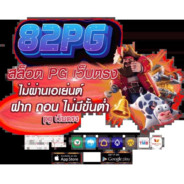 บาน้บอล คาสิโนออนไลน์อันดับ1 ใหม่ล่าสุด เล่นง่าย ระบบปลอดภัย 2024