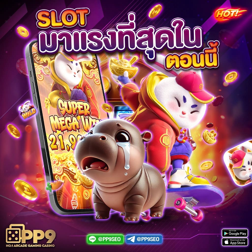 บ้านบอล วันพฤหัส บอลรองวันนี้ แนวทางวิเคราะห์บอลแม่นยำ