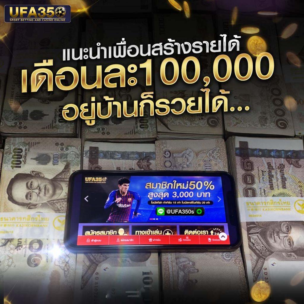 บ้านบอลตารางบอลวันนี้ เล่นง่าย จ่ายจริง โปรโมชั่นแรงที่สุด