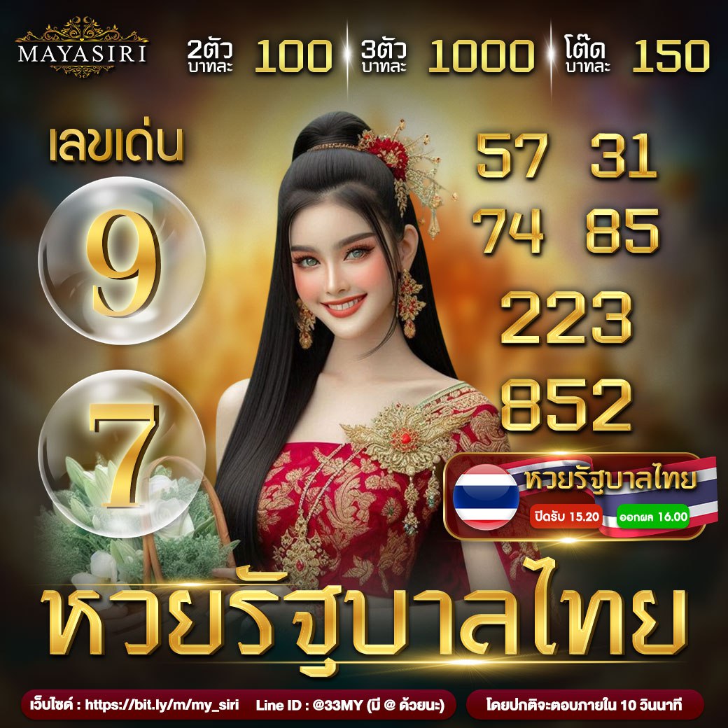 บ้านบอลบ้านบอล คาสิโนเว็บตรง แทงบอลออนไลน์ดีที่สุดอันดับ 1 ในไทย