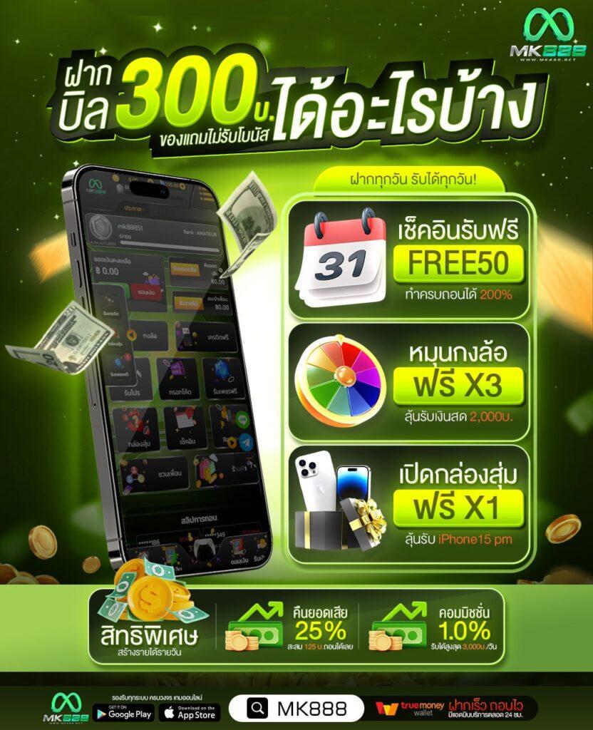 บ้านบอลผล คาสิโนออนไลน์เล่นง่าย จ่ายจริง รับโปรโมชั่นสุดคุ้ม
