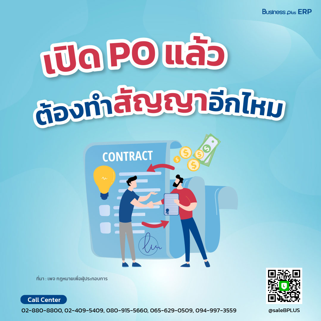 บ้านบอลผลบอลสด เว็บแทงบอลอันดับ1 ระบบดี เล่นง่ายได้เงินจริง