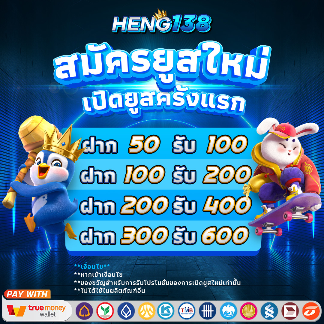 บ้านบอลล่าสุด บาคาร่า สล็อตเว็บตรง ฝาก-ถอน ง่าย ตลอด 24 ชม