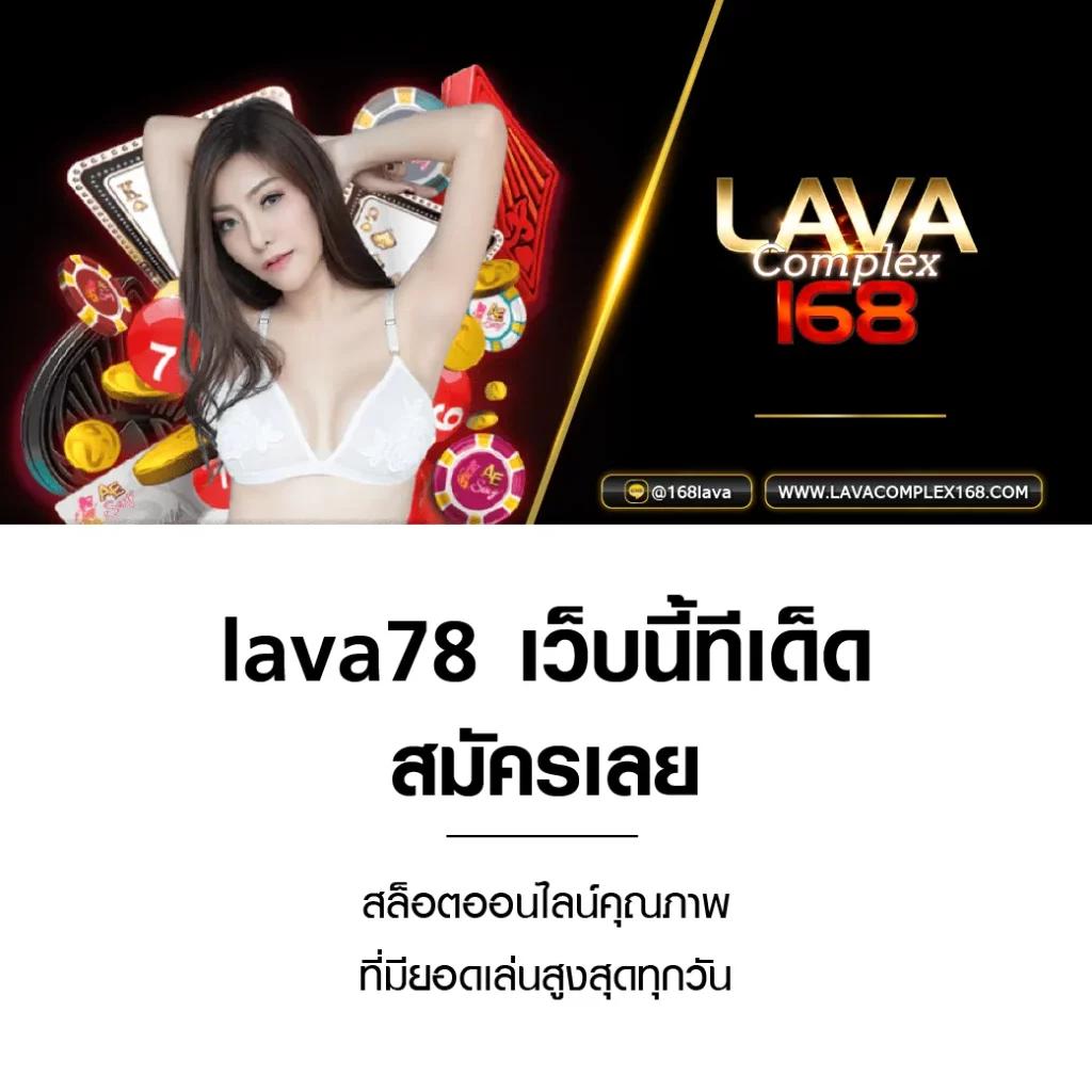 บ้านบอลสด888 เว็บคาสิโนสดระบบทันสมัย เล่นง่าย จ่ายจริง