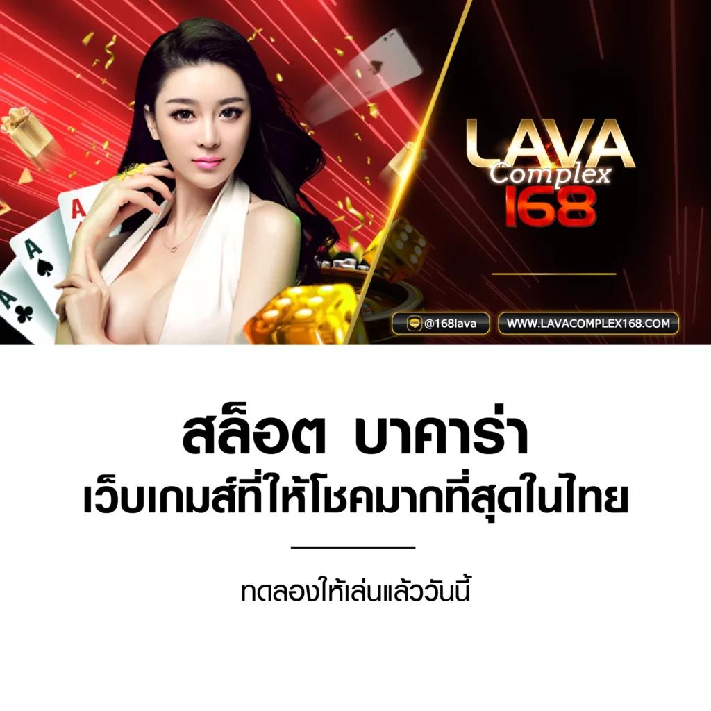 บ้านบอลสดวันนี้ เว็บตรง โบนัสแตกง่าย จ่ายจริง