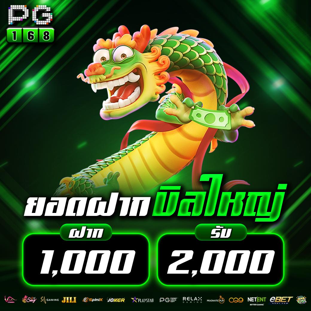 บ้านบอลเมื่อคืน เกมคาสิโนสด เว็บดีที่สุดแน่นอน ไม่ต้องฝากก่อน
