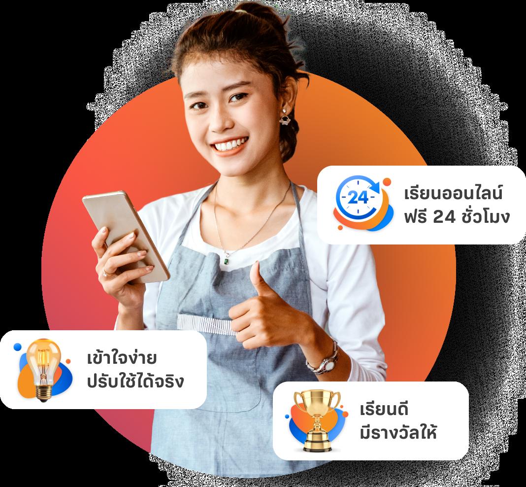 บ้านบอลไทย คาสิโนยอดนิยม จ่ายเต็มทุกแมตช์ เว็บมั่นคงที่สุด