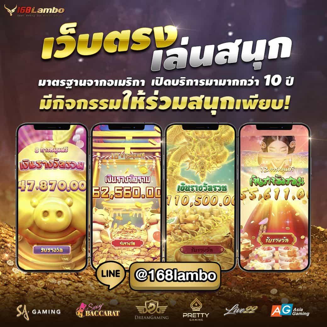 บ้านบอลไทยสด เว็บคาสิโนสุดฮิต บริการตรงปลอดภัย 2023