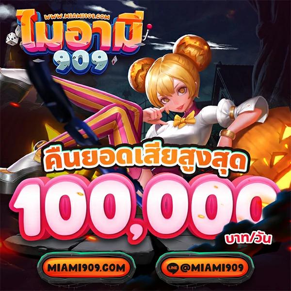 บ้านบ้าบอล เว็บสล็อตใหม่ล่าสุด ยอดนิยมในไทย ปี 2024