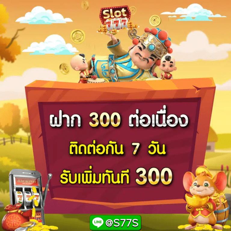 บ้านผบอล คาสิโนสด ทางเข้าเดิมพันปลอดภัยอันดับ 1  