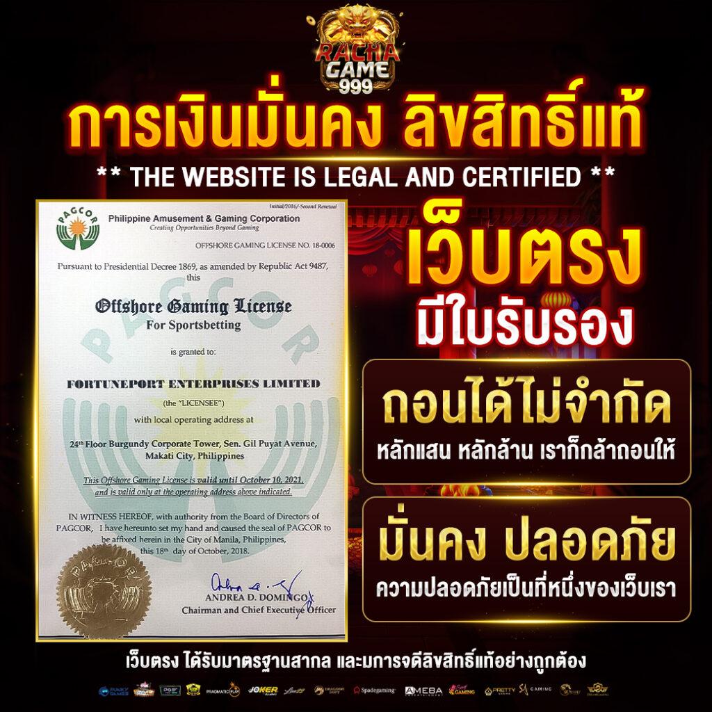 บ้านผล888 เว็บยอดนิยมสำหรับคาสิโนออนไลน์ครบวงจร 2024