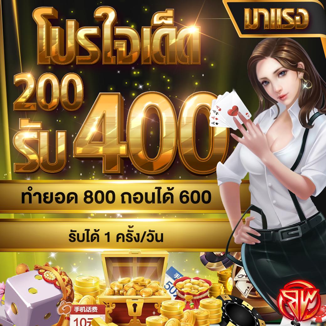 บ้านผล คาสิโนสด อันดับ 1 อัปเดตเกมใหม่สุดมันส์ 2024