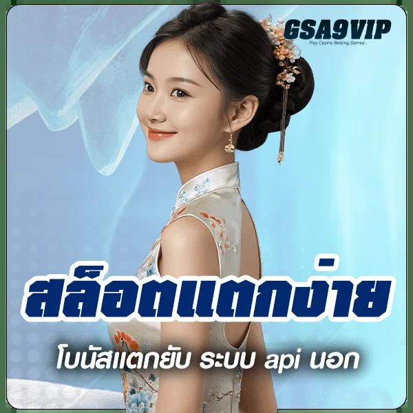 บ้านผล บอล คาสิโนออนไลน์ครบวงจร เล่นง่าย ได้เงินจริง รับโบนัสทุกวัน