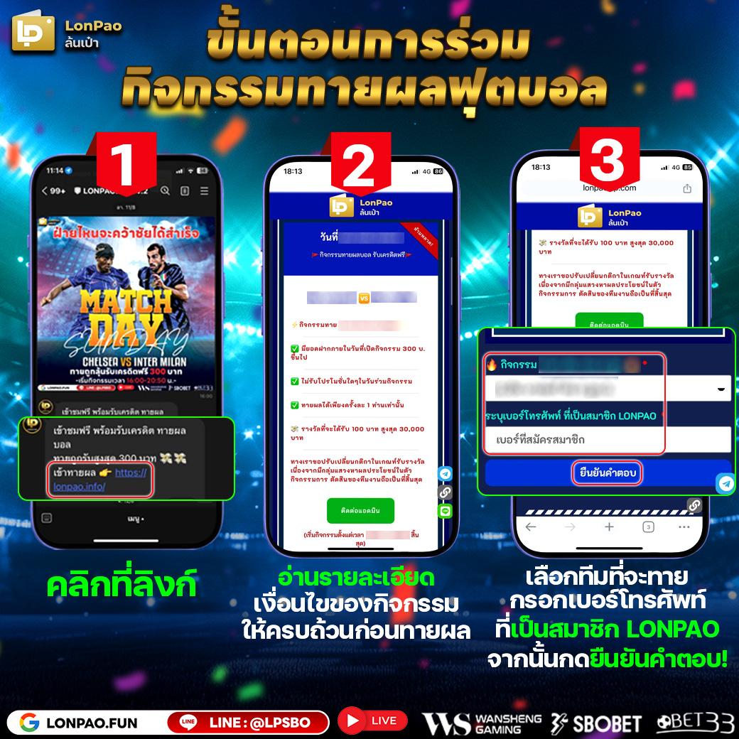 บ้านผลบอ ล เกมคาสิโนออนไลน์สุดฮิต พร้อมโปรโมชั่นเด่น | เว็บตรง