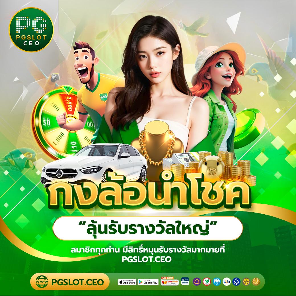 บ้านผลบอล69 วันนี้ เทคนิคเด็ดเพื่อวางเดิมพันแม่นยำทุกคู่