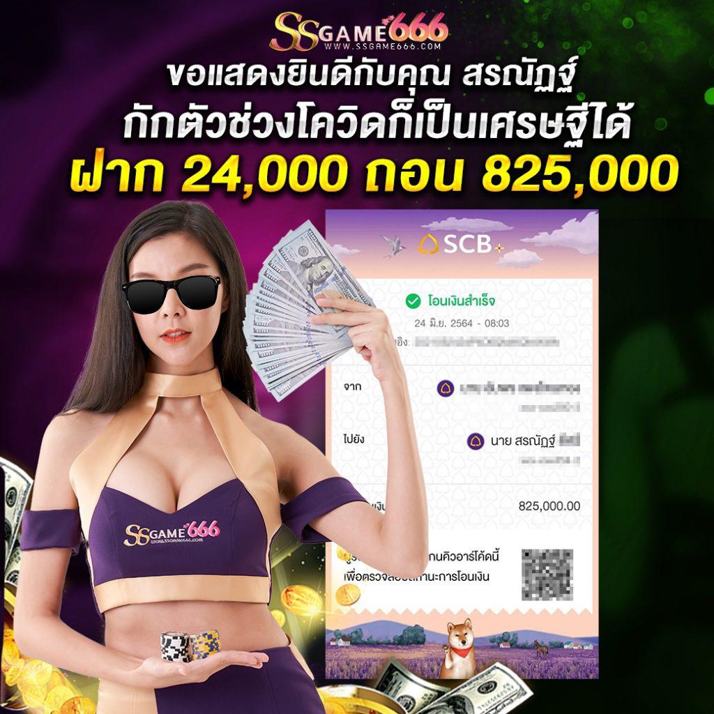 บ้านผลบอล69วันนี้ วิเคราะห์บอลสดสุดแม่น พร้อมลิงก์ดูบอลฟรี