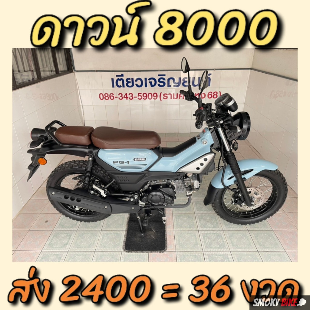 บ้านผลบอล777 เว็บครบวงจร ล่าสุดในไทย เล่นง่าย จ่ายจริง
