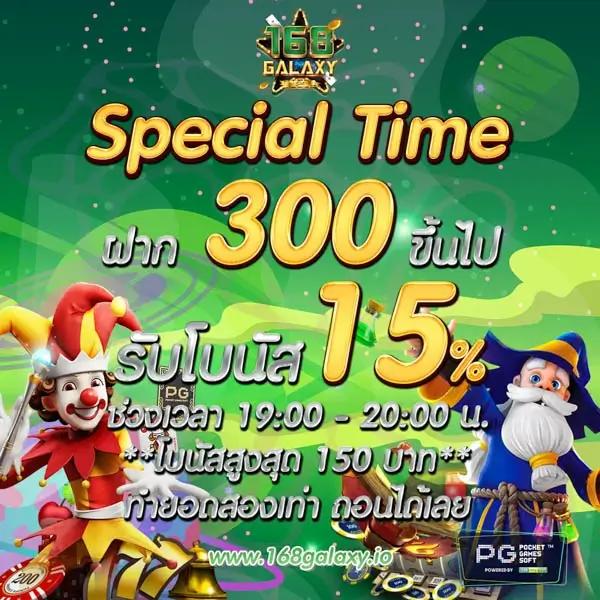 บ้านผลบอล888 เมื่อคืน ผลสกอร์ล่าสุด พร้อมวิเคราะห์แม่นยำสุดในไทย