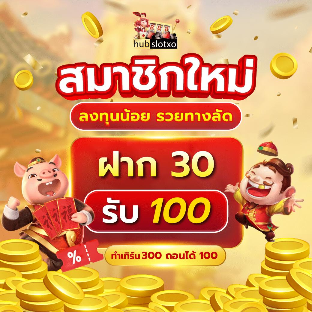 บ้านผลบอล888 เว็บพนันอันดับหนึ่ง เล่นง่าย จ่ายจริง เติมเครดิตฟรี