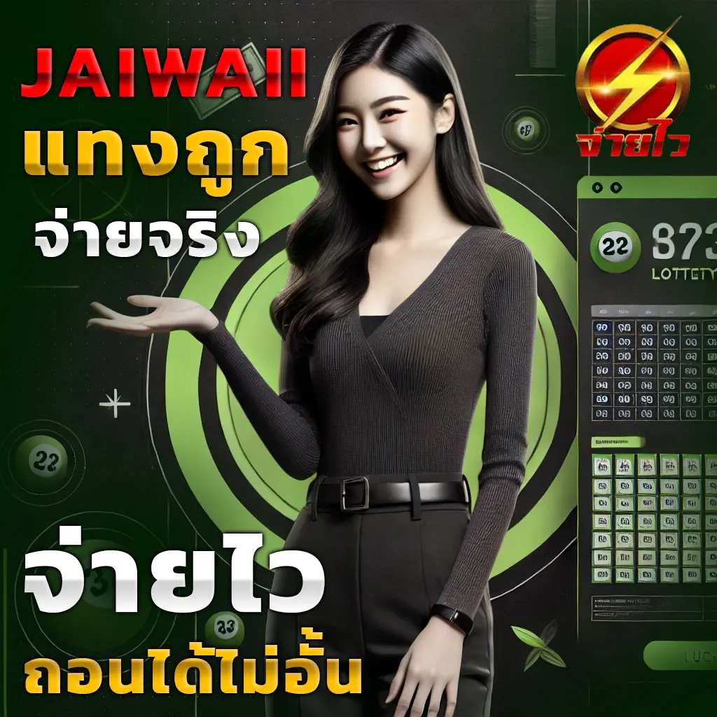 บ้านผลบอล88 เว็บเดิมพันกีฬาออนไลน์เข้มแข็งที่สุดแห่งปี