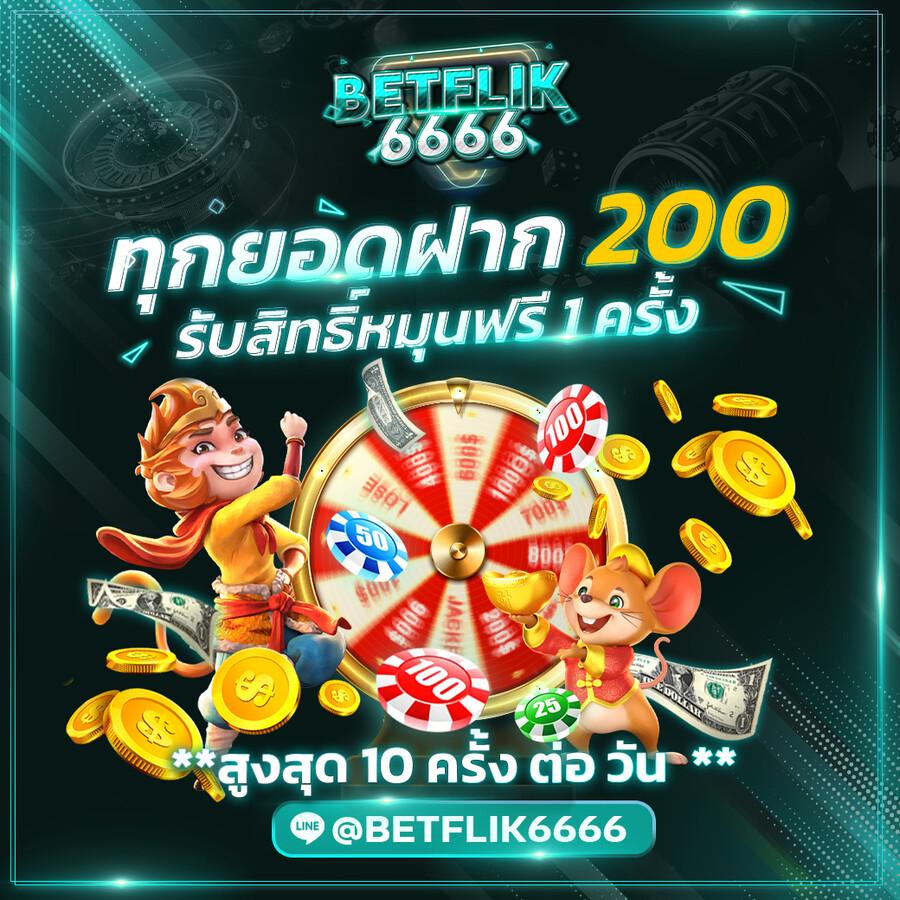 บ้านผลบอลT แหล่งเดิมพันออนไลน์อันดับหนึ่ง ครบทุกค่าย ฝาก-ถอนรวดเร็ว