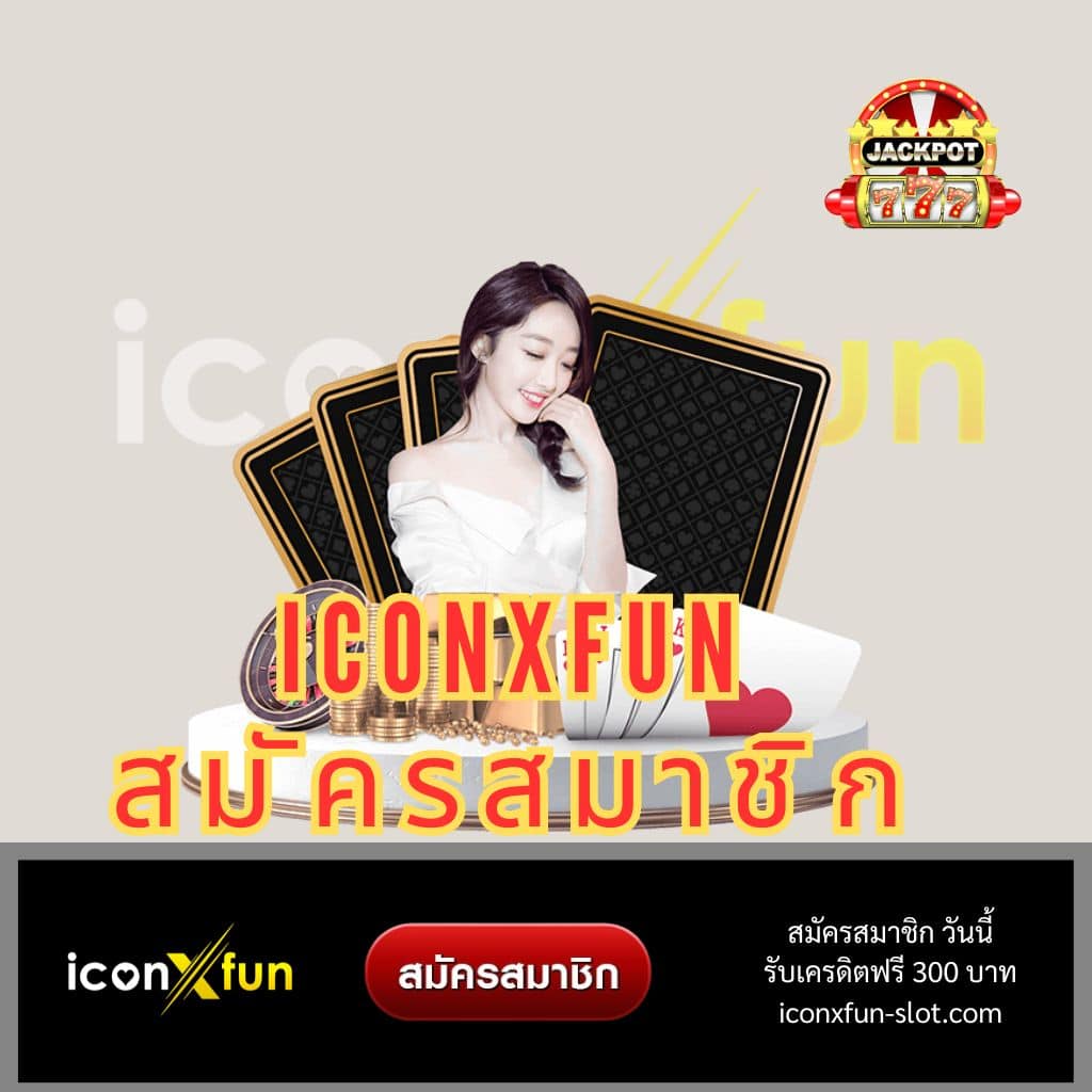 บ้านผลบอล 69 เว็บตรง เดิมพันง่าย จบในเว็บเดียว
