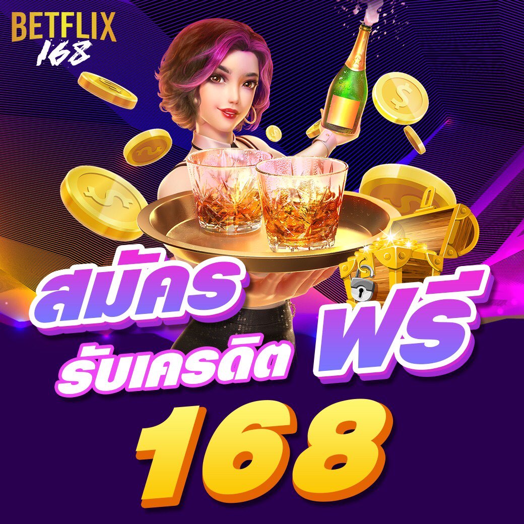 บ้านผลบอล 888 สด พร้อมราคา ข้อมูลแม่นยำ อัปเดตล่าสุด