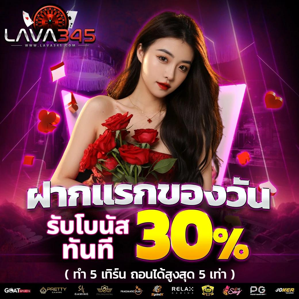 บ้านผลบอล ค้นหาสถิติและผลการแข่งขันแบบเรียลไทม์ออนไลน์