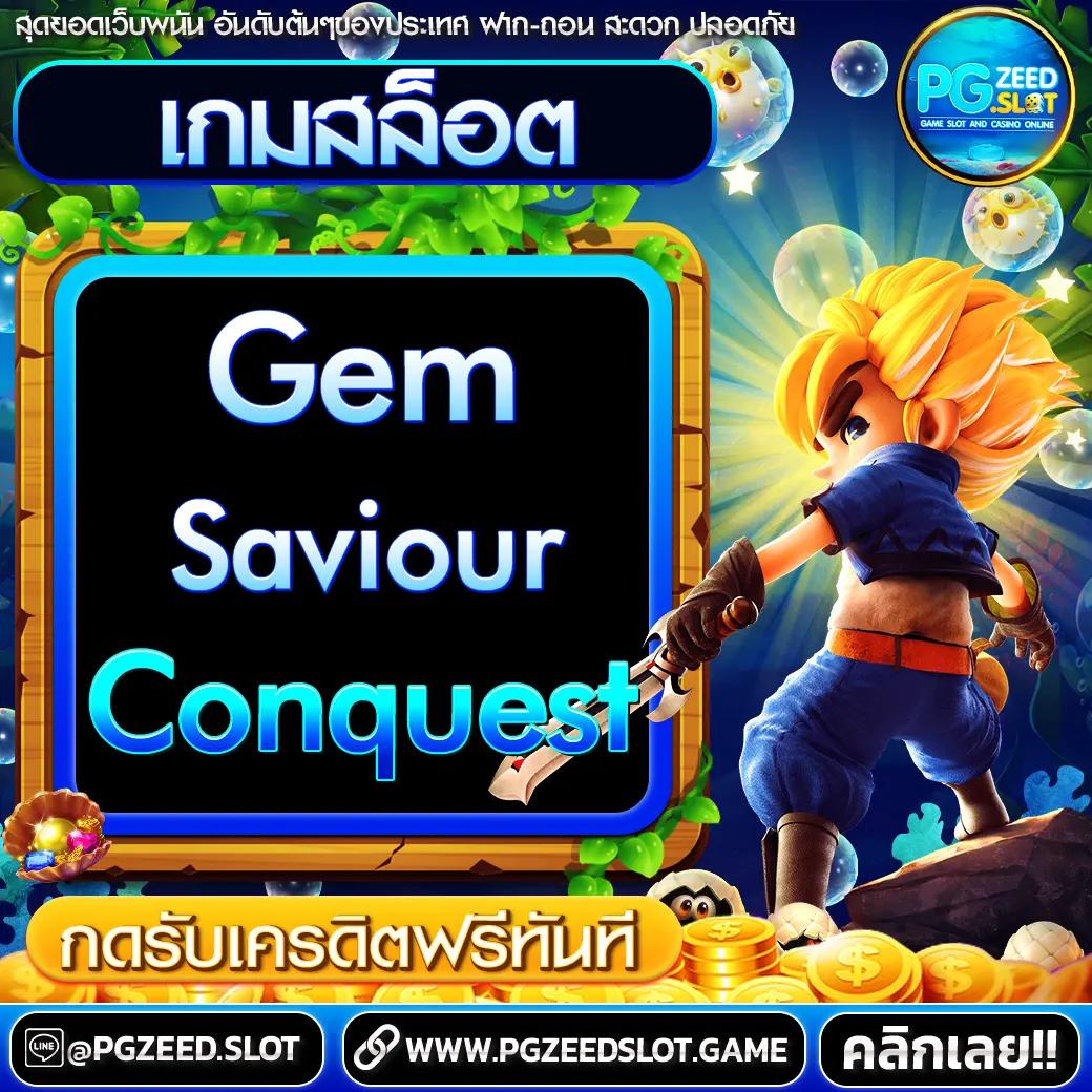 บ้านผลบอล คาสิโนออนไลน์ มาตรฐานระดับสากล พร้อมโบนัสสุดคุ้ม