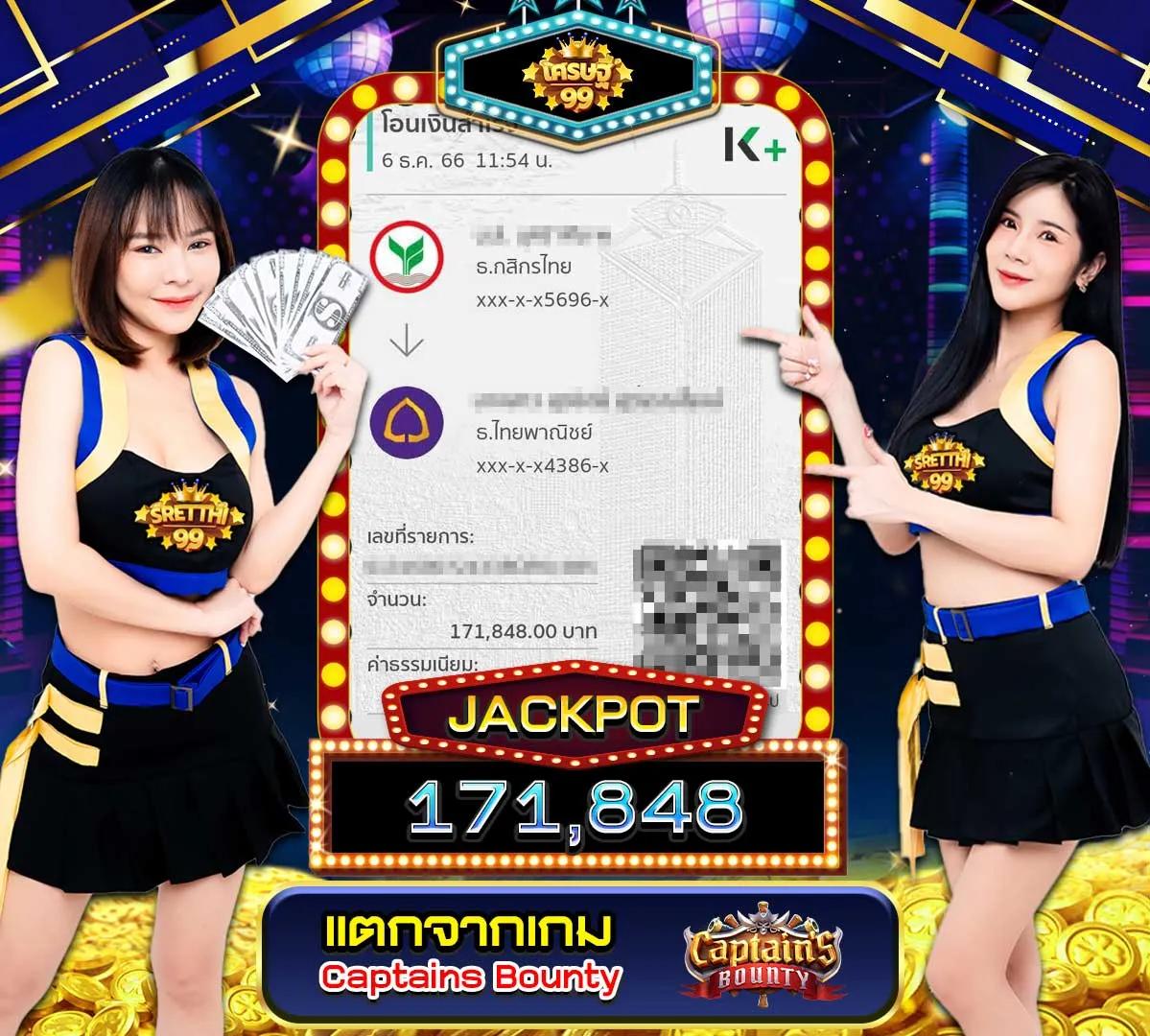 บ้านผลบอล ทีเด็ด ข่าวบอลแม่นยำ อัปเดตล่าสุดในไทย