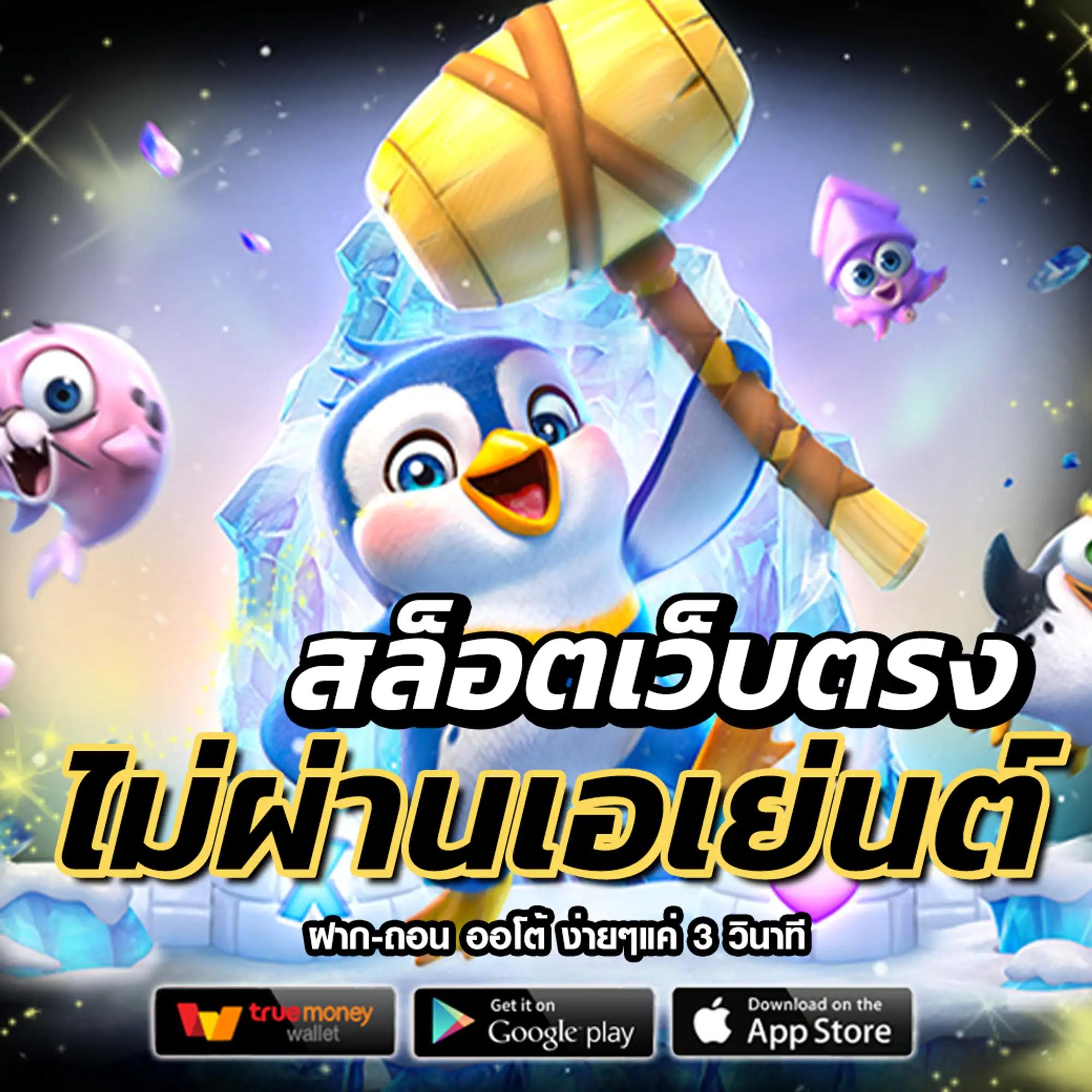 บ้านผลบอล วิเคราะห์บอลแม่นที่สุด อัปเดตสดทุกวัน