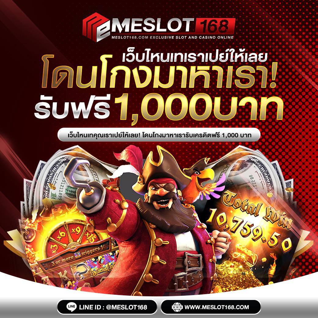 บ้านผลบอล วิเคราะห์แบบสด พร้อมเทคนิคเด็ดในการเดิมพันออนไลน์