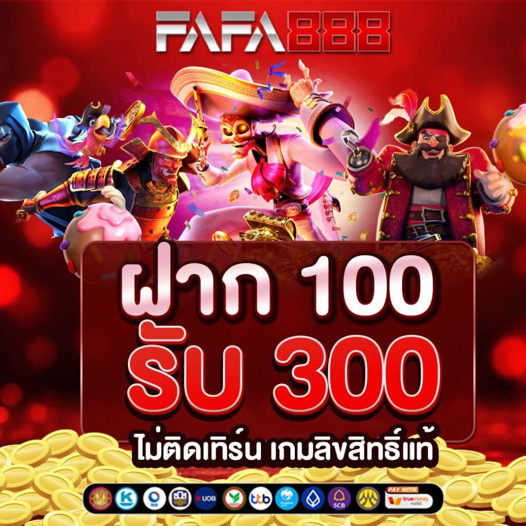 บ้านผลบอล เมื่อคืน ทุกลีก 888 สด ครบทุกแมตช์แบบเรียลไทม์