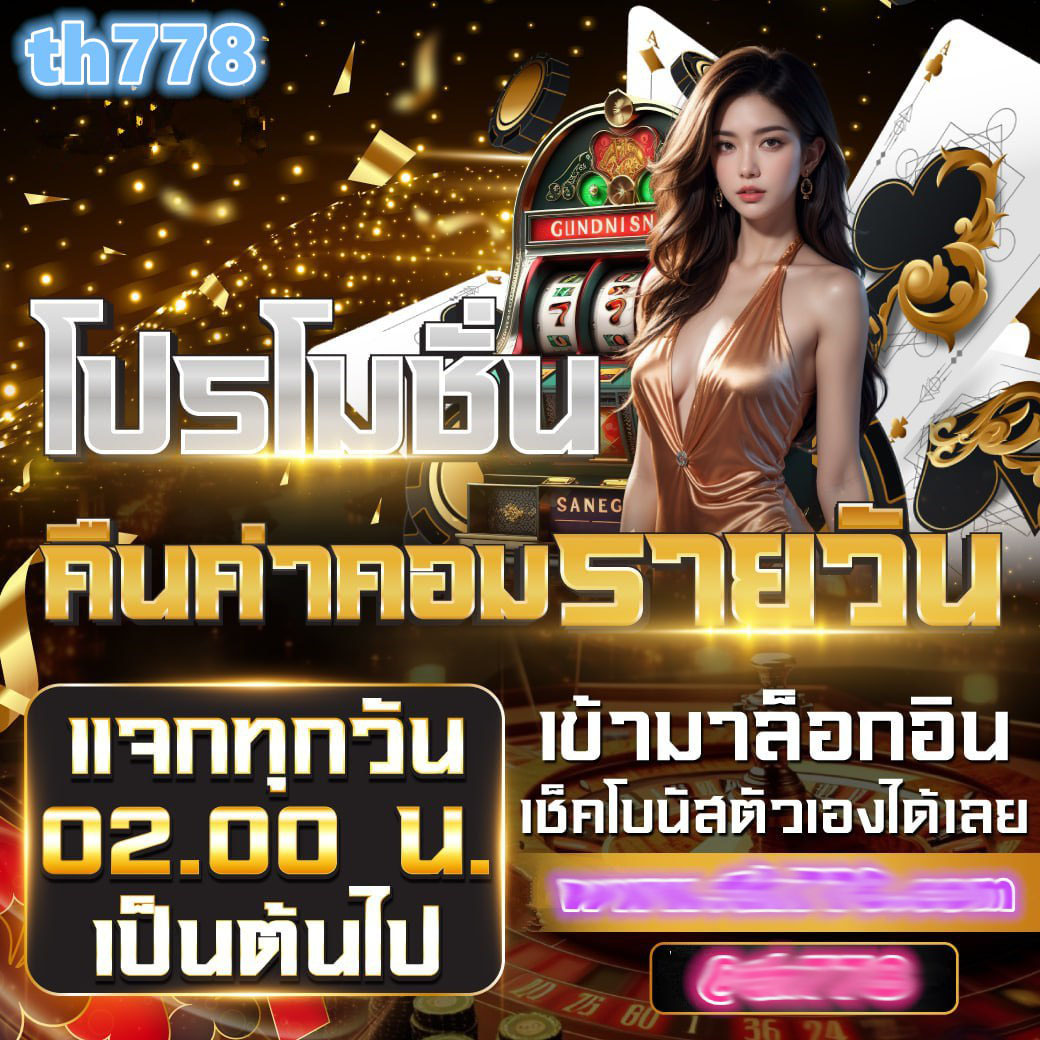 บ้านผลบอล เว็บตรงล่าสุด อัปเดตข้อมูลแม่นยำในไทย