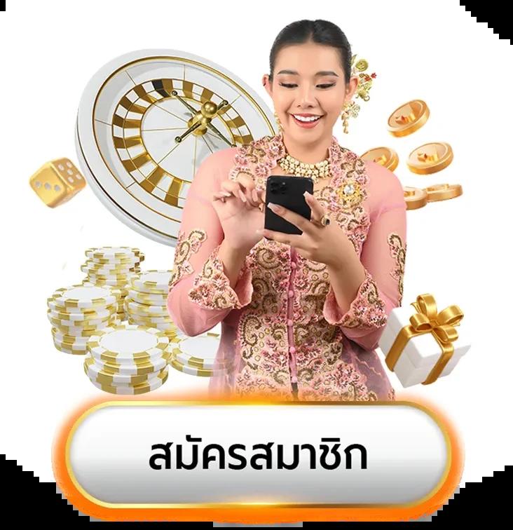 บ้านผลบอล เว็บเดิมพันที่คอบอลวางใจร้อนแรงสุดในเอเชีย