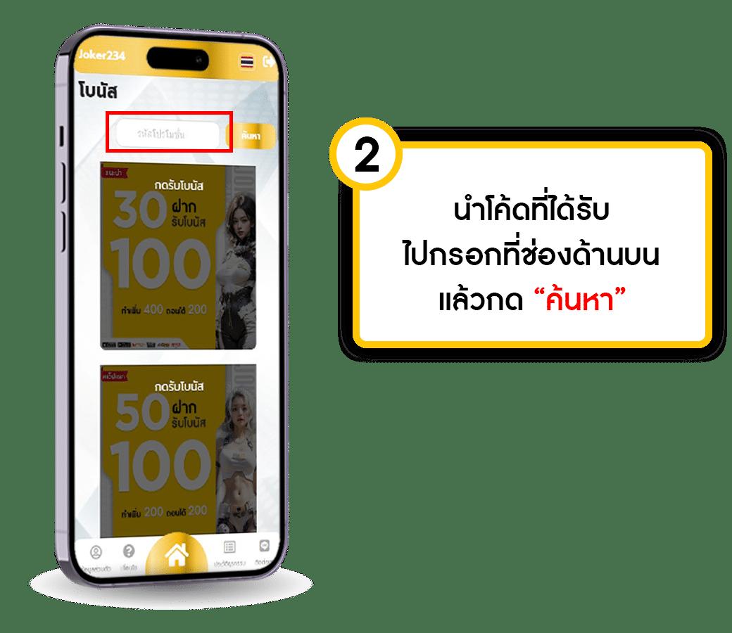บ้านผลบอล เว็บเดิมพันอันดับหนึ่ง รวมสนุกทุกแมตช์เด็ดตลอด 24 ชม
