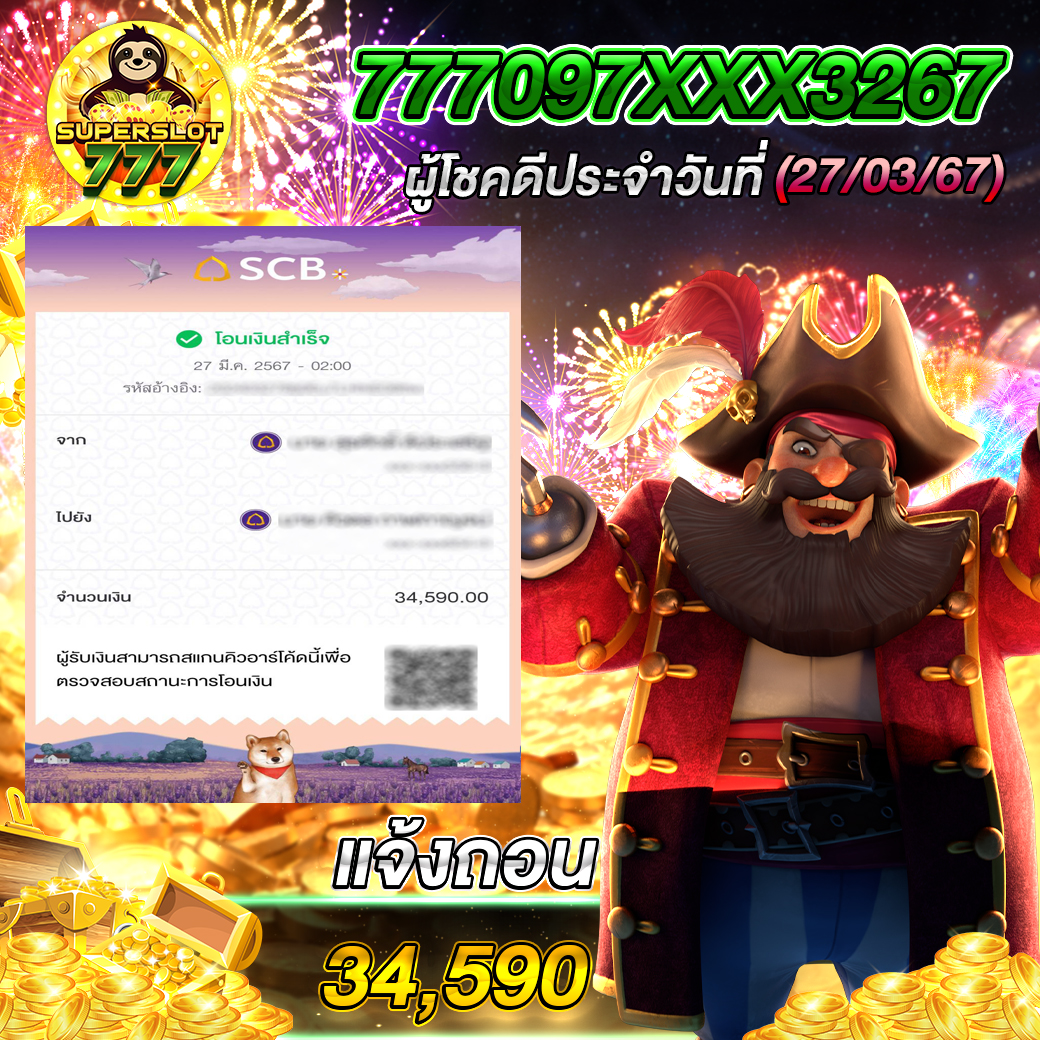 บ้านผลบอลth เว็บเดิมพันบอลอันดับ1 พร้อมผลบอลสดแม่นยำที่สุด